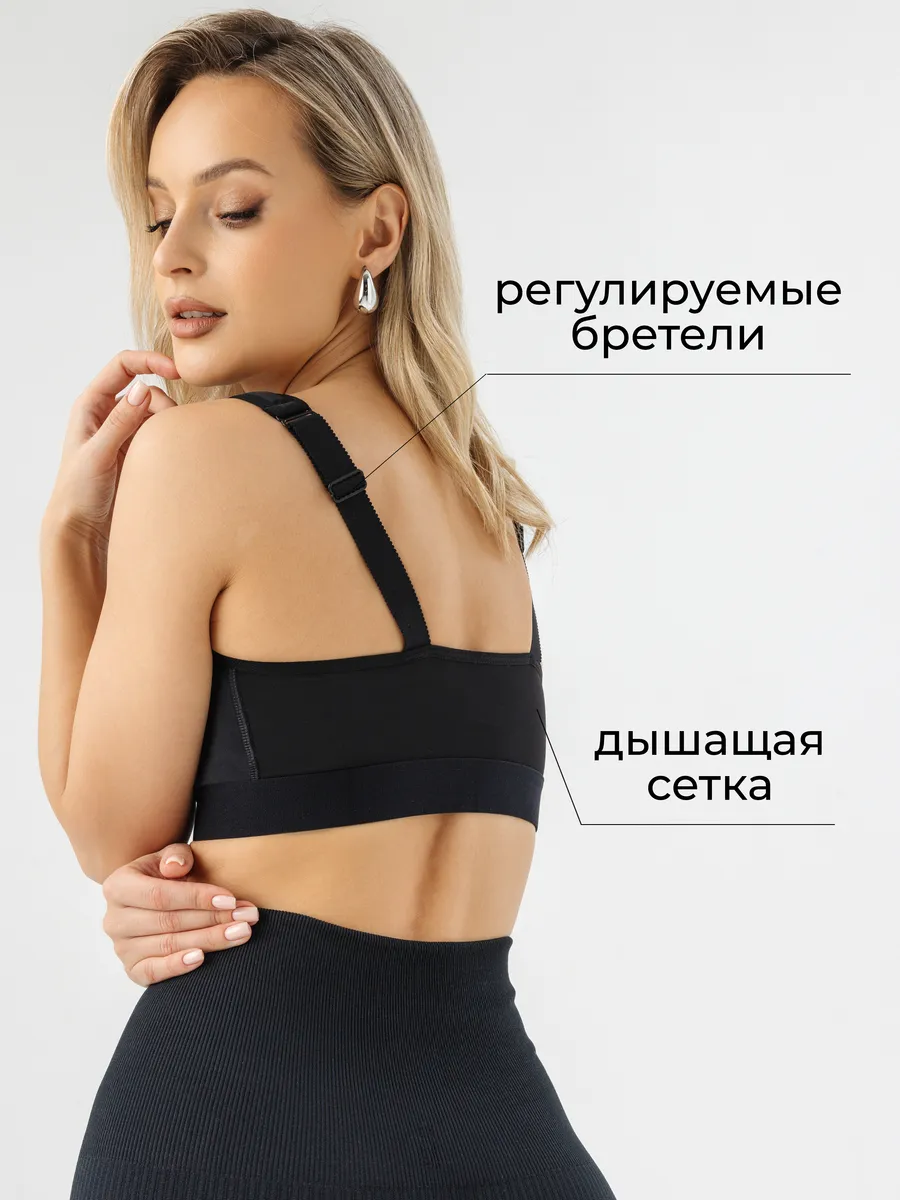 Топ спортивный на молнии черный