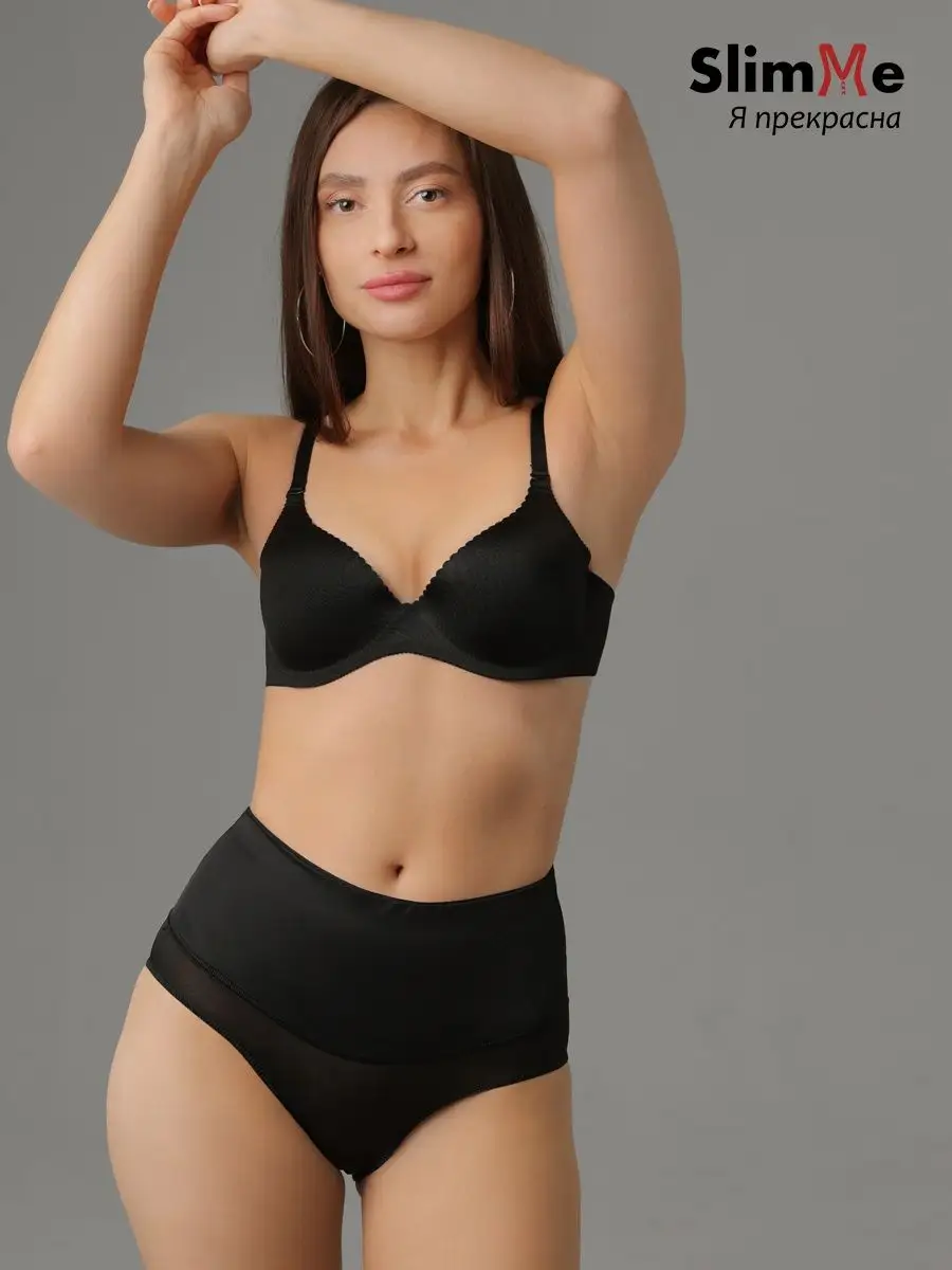 Трусы с высокой посадкой слипы утягивающие черный