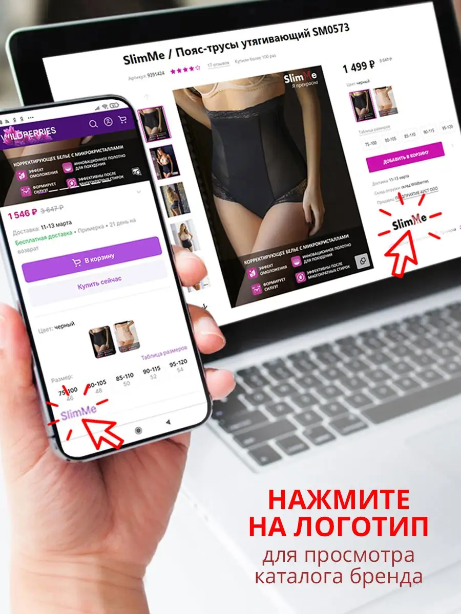 Бюстгальтер женский большие размеры без косточек черный