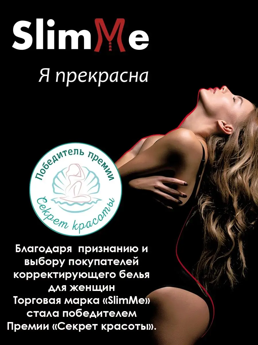 Трусы стринги с высокой посадкой утягивающие черный