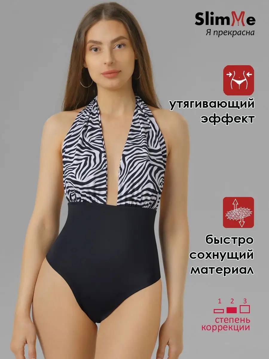 Купальник слитный утягивающий черный/белыйузор