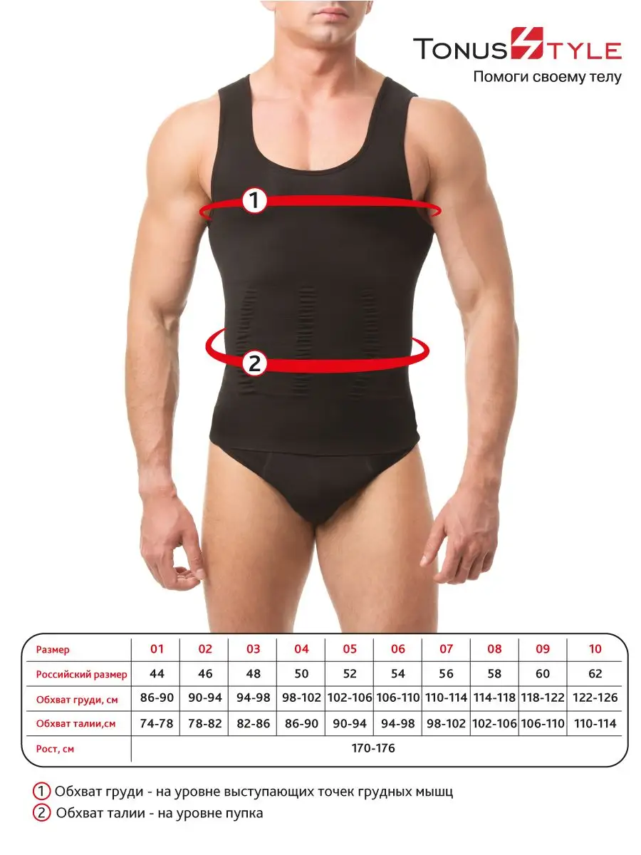 Трусы мужские боксеры длинные велосипедки М6178 черный