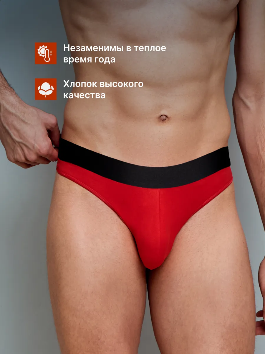 Трусы стринги мужские повседневные красный/черный