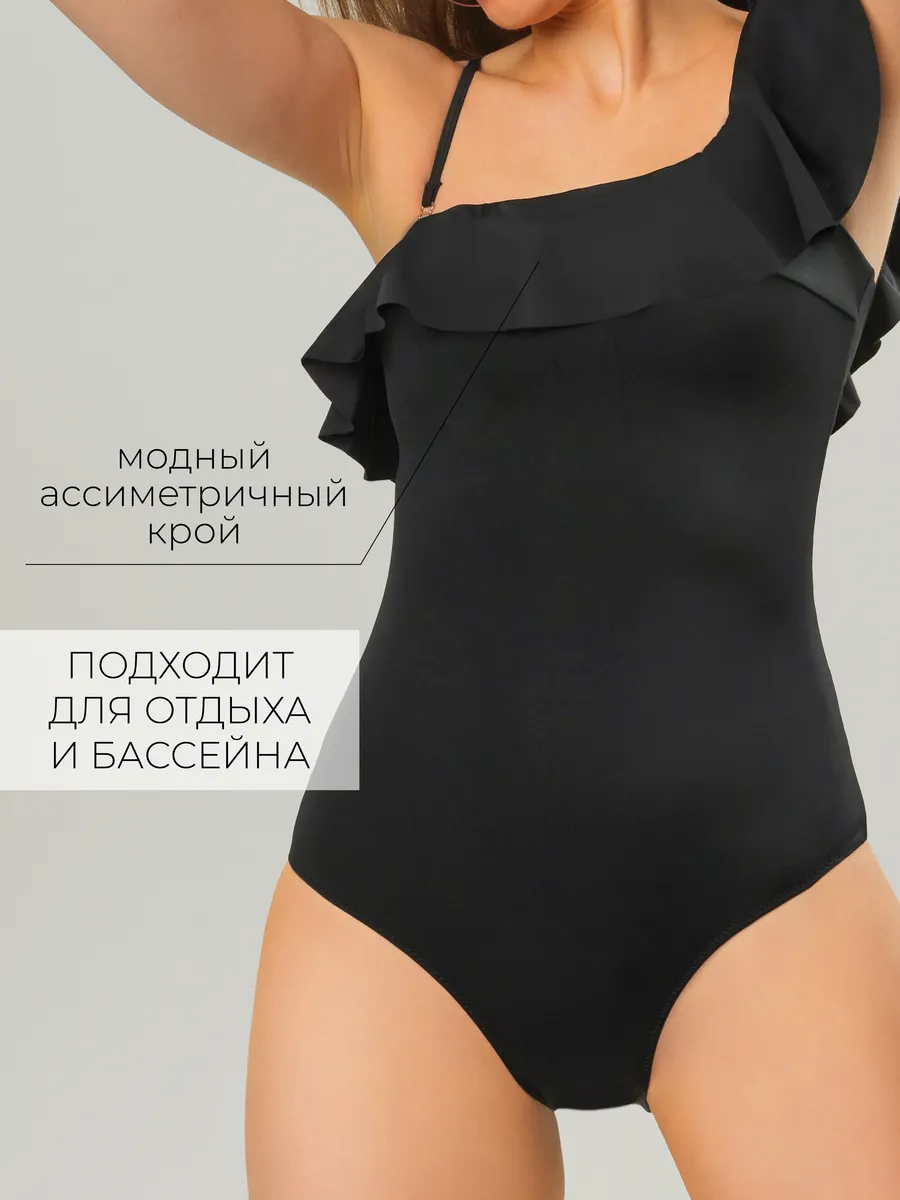 Купальник слитный утягивающий для бассейна и отдыха черный