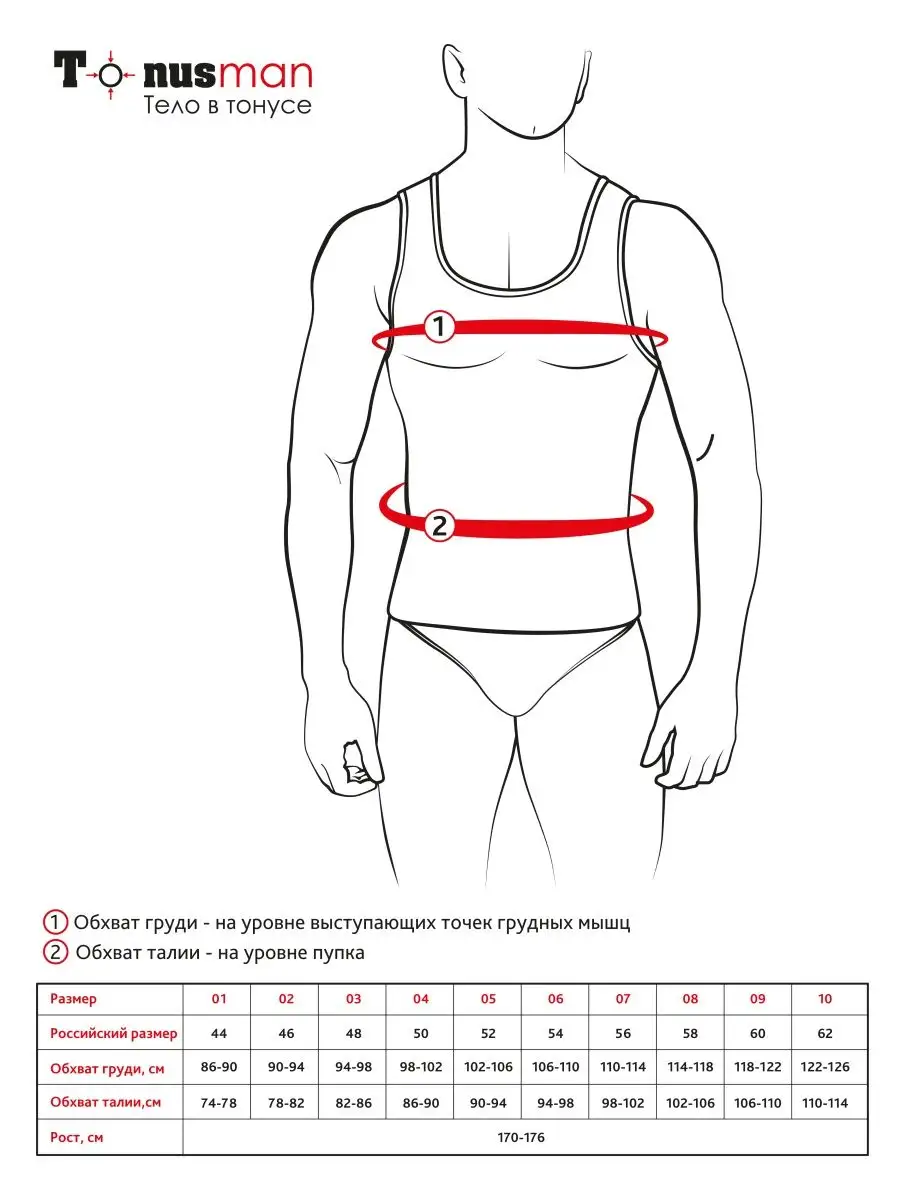 Футболка спортивная мужская однотонная компрессионная черный