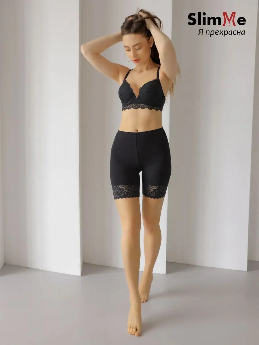 Панталоны женские от натирания большие размеры черный