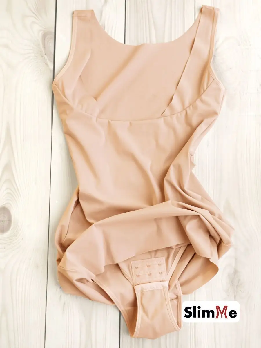 Комбинация под платье бежевая короткая утягивающая бежевый