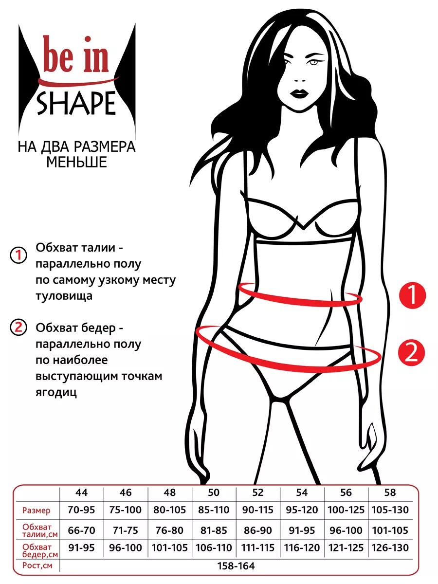 Боди утягивающее торсет бежевый