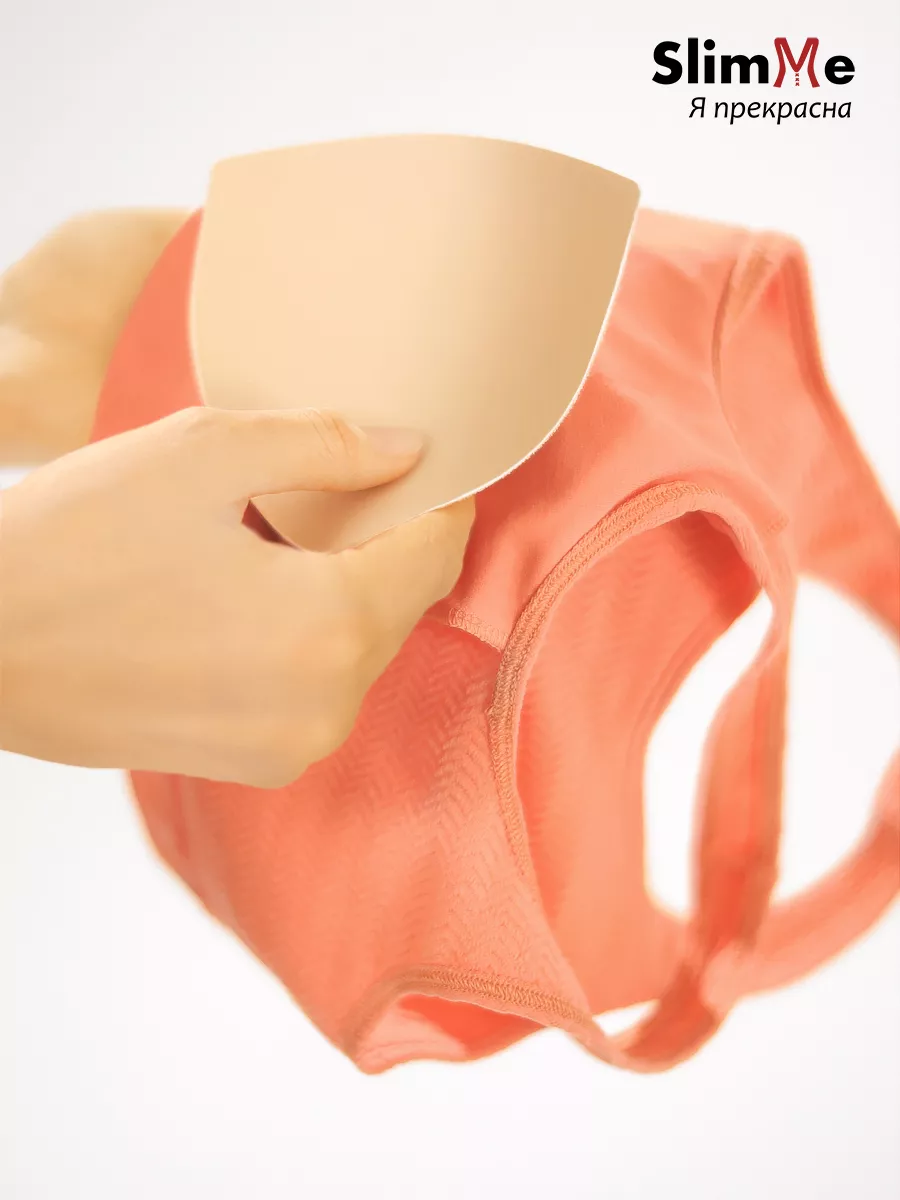 Лиф для купальника бесшовный МSMБ-604А коралловый