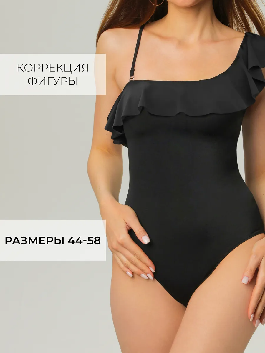 Купальник слитный утягивающий для бассейна и отдыха черный