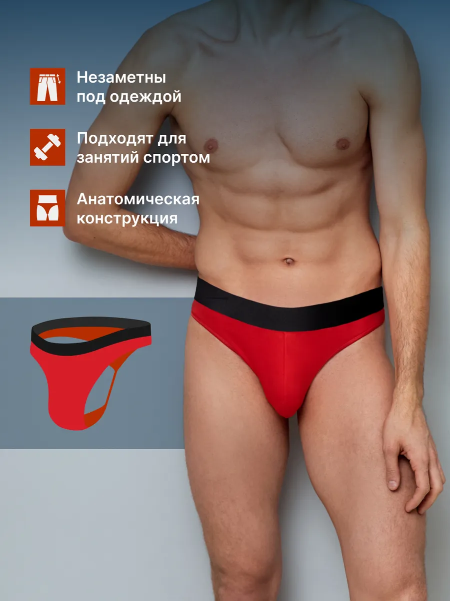 Трусы стринги мужские повседневные красный/черный