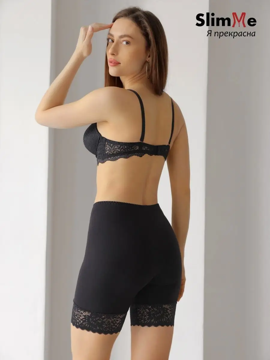 Панталоны женские от натирания большие размеры черный