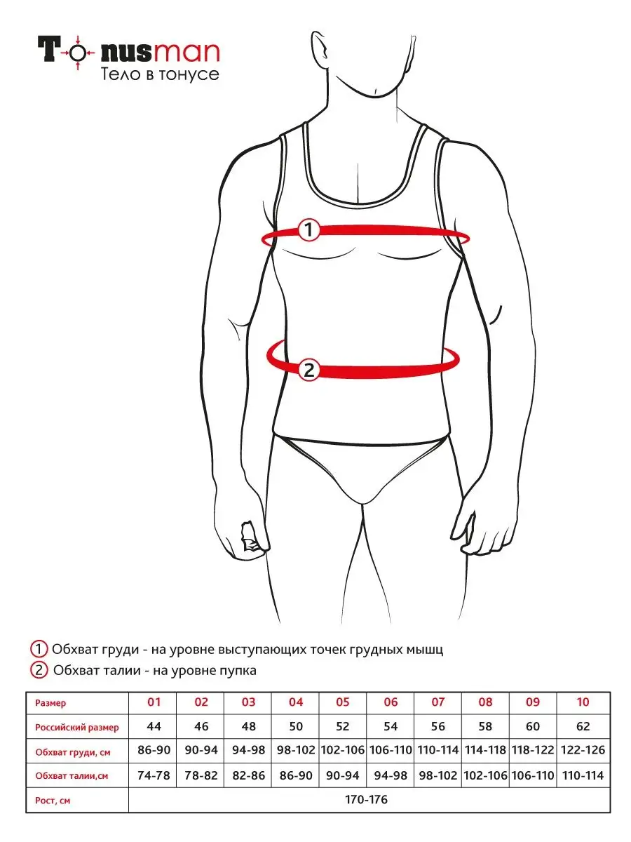 Футболка спортивная мужская однотонная компрессионная черный