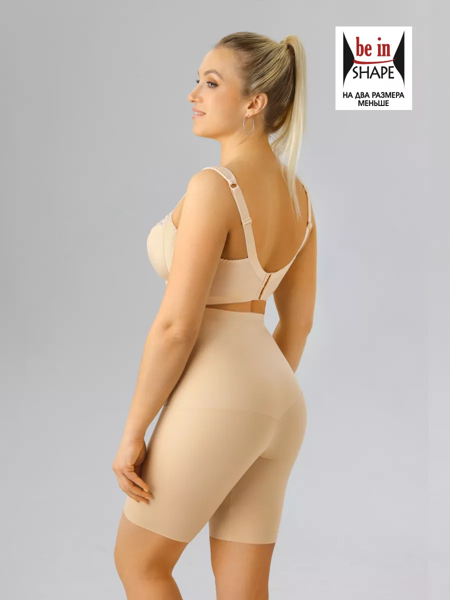 Трусы панталоны от натирания утягивающие корректирующие бежевый