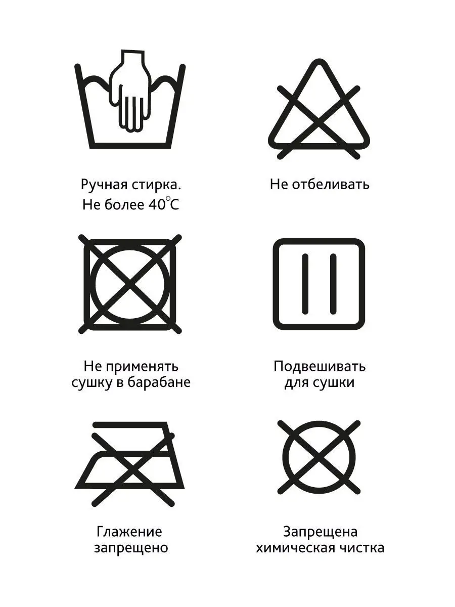 Купальник слитный утягивающий черный/белыйузор