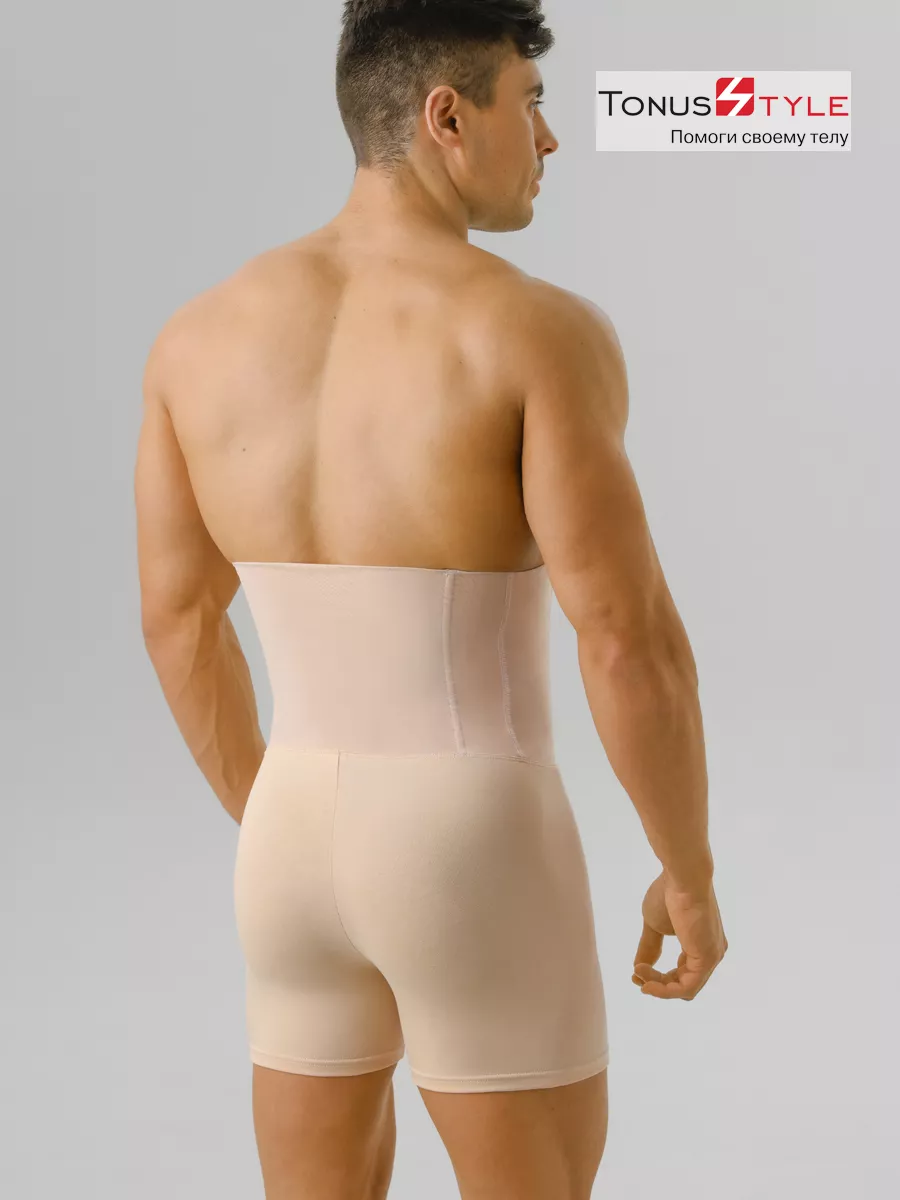 Трусы мужские корсетные утягивающие М6471 бежевый