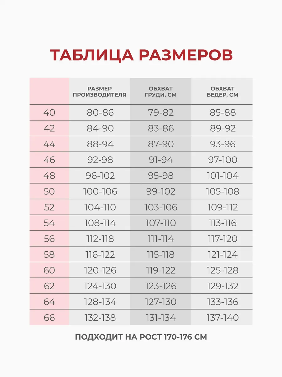 Топ спортивный на молнии черный