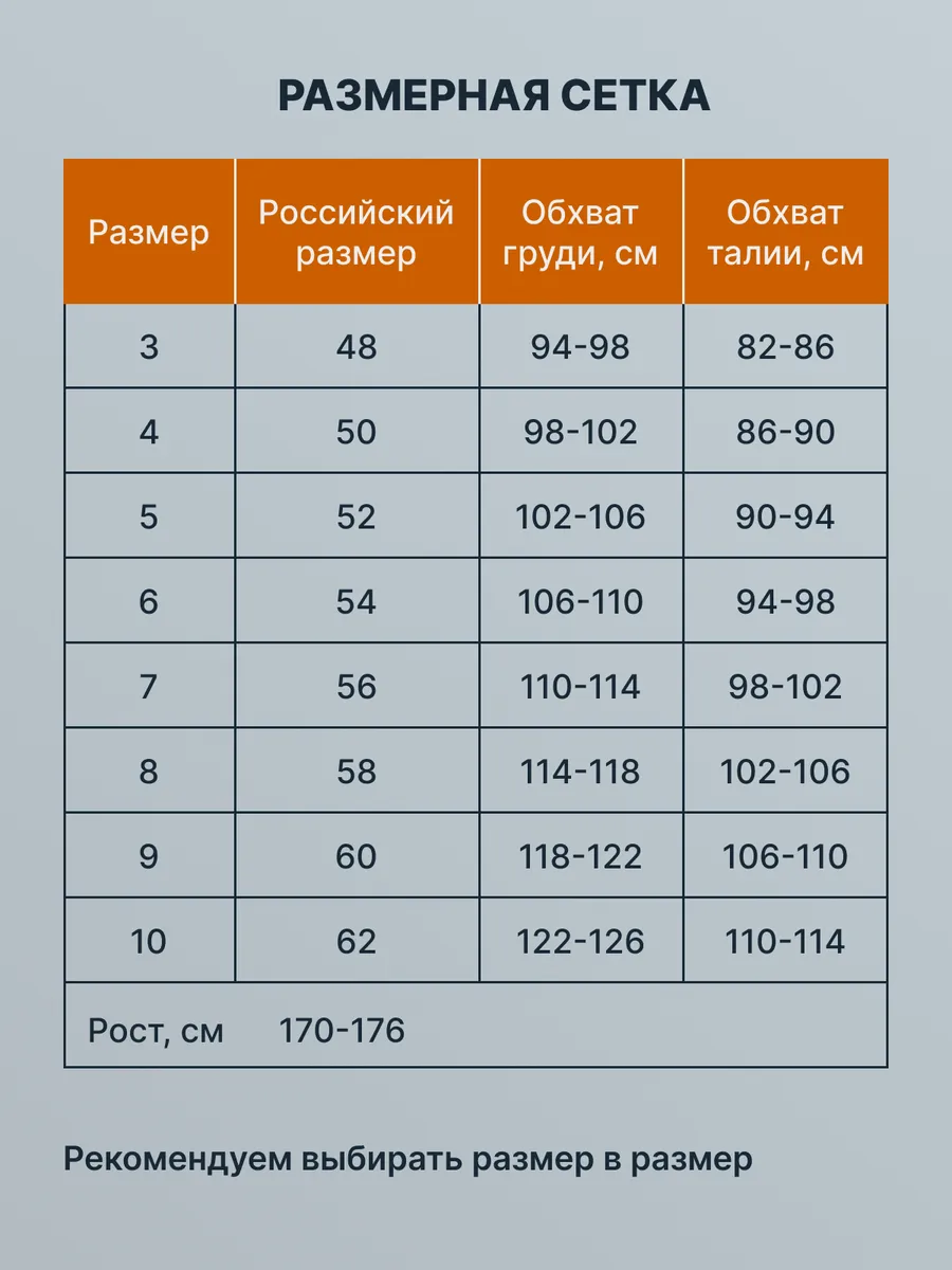 Майка утягивающая мужская компрессионная спортивная бежевый