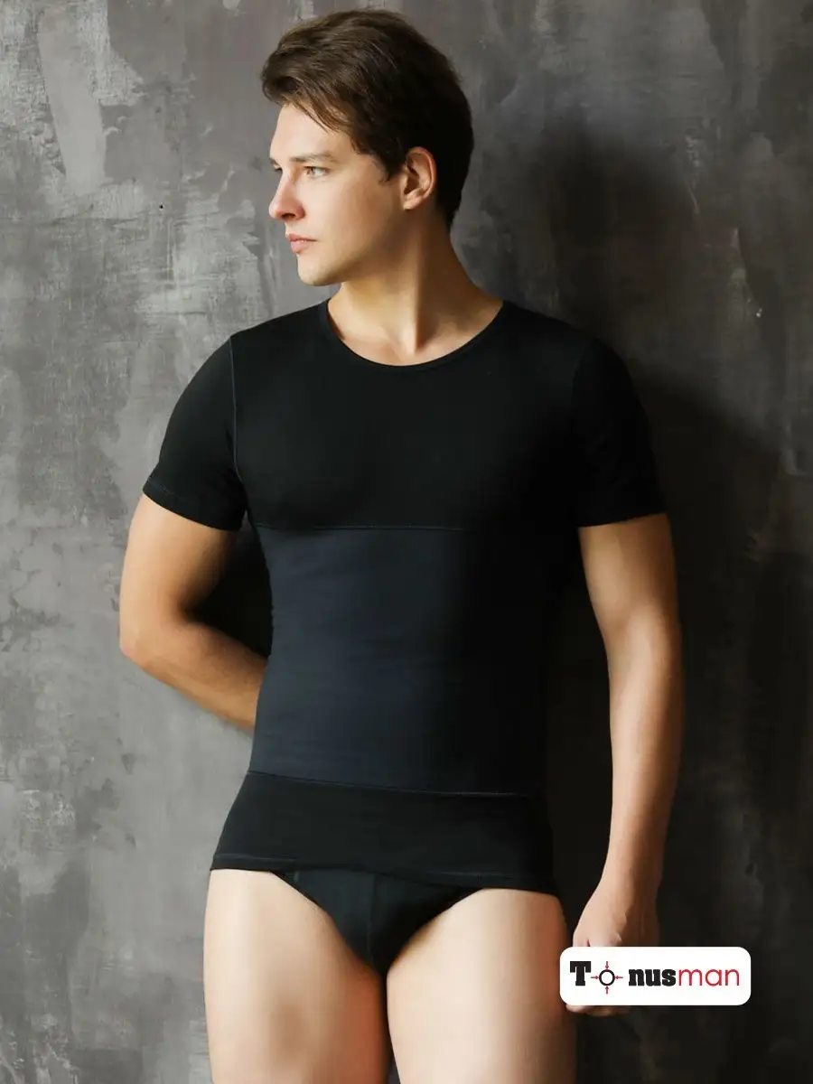 Футболка спортивная мужская однотонная компрессионная черный