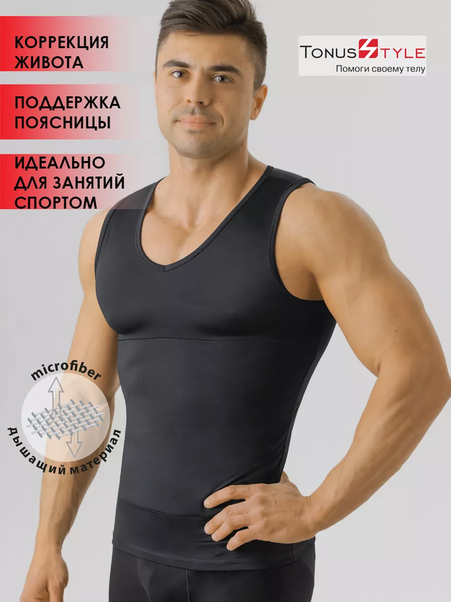 Майка корсетная М6679 черный