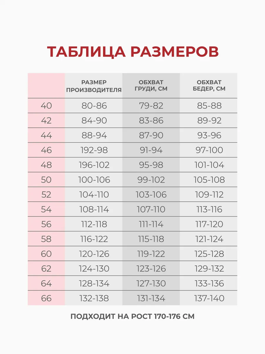 Купальник слитный утягивающий для бассейна и отдыха черный