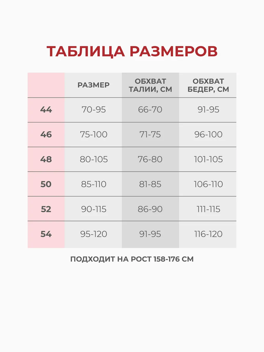 Боди утягивающее корректирующее живот на бретелях черный