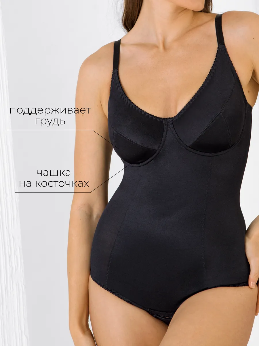 Боди утягивающее корректирующее живот с чашками черный