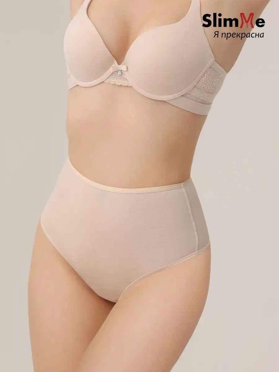 Трусы с высокой посадкой стринги утягивающие бежевый
