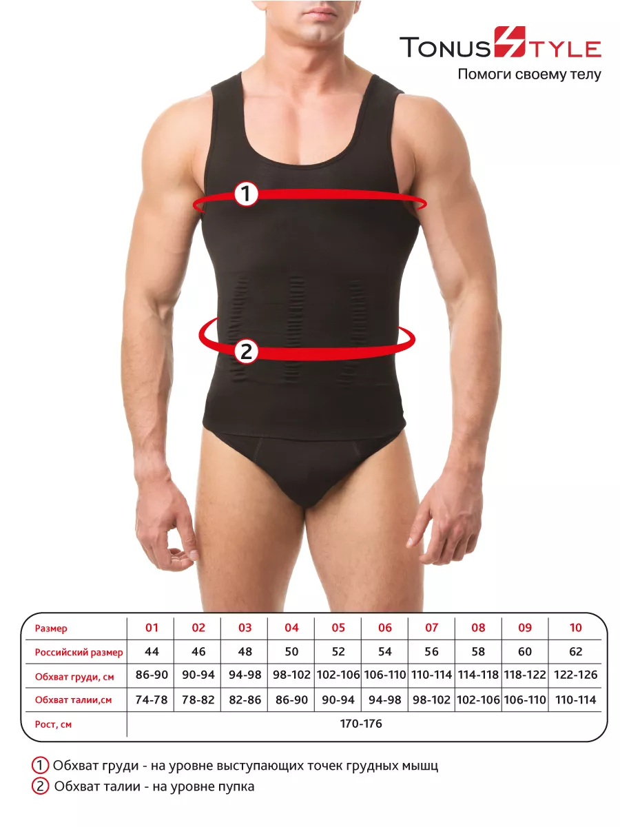 Трусы боксеры с анатомическим карманом черный