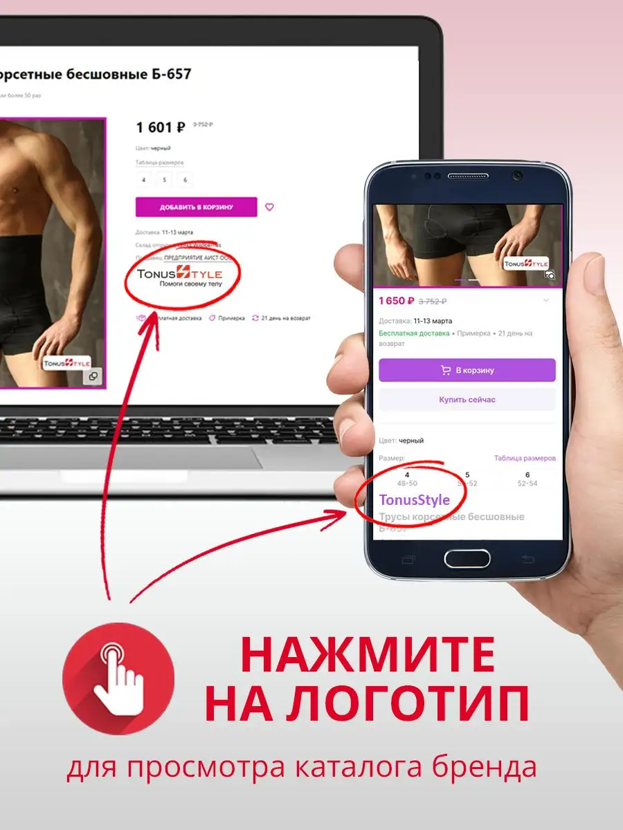 Трусы мужские боксеры длинные велосипедки М6178 черный