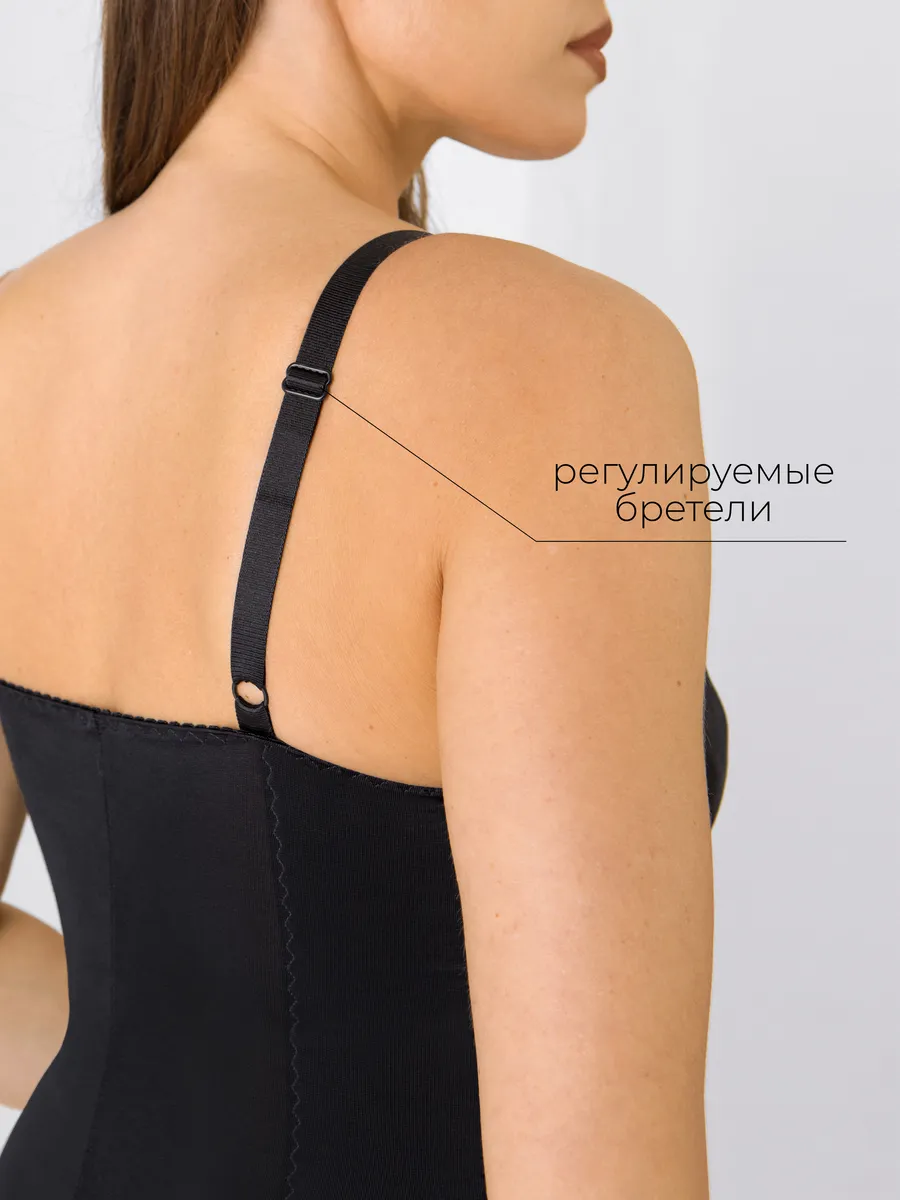 Боди утягивающее корректирующее живот с чашками черный