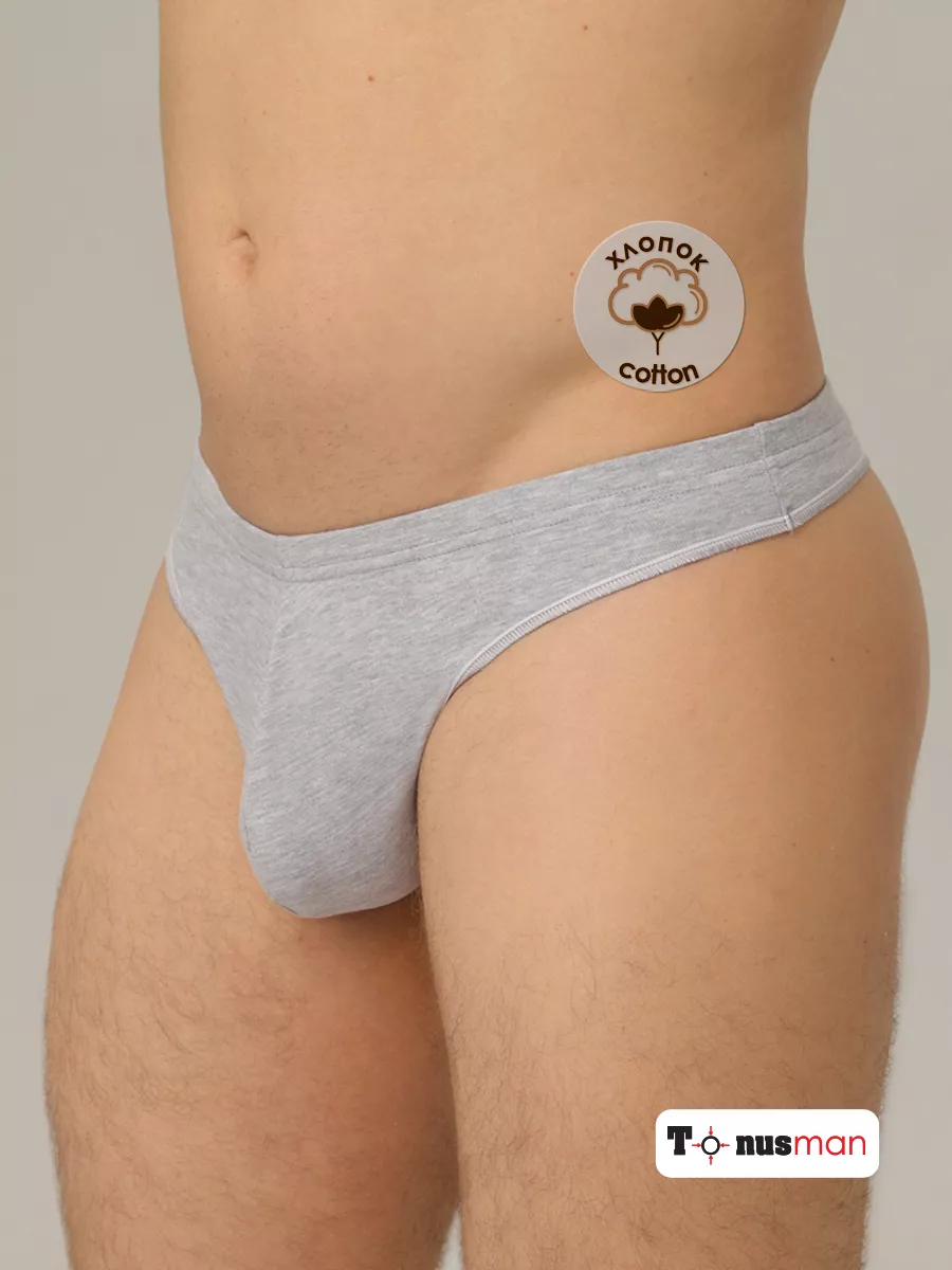 Трусы стринги хлопок серый меланж