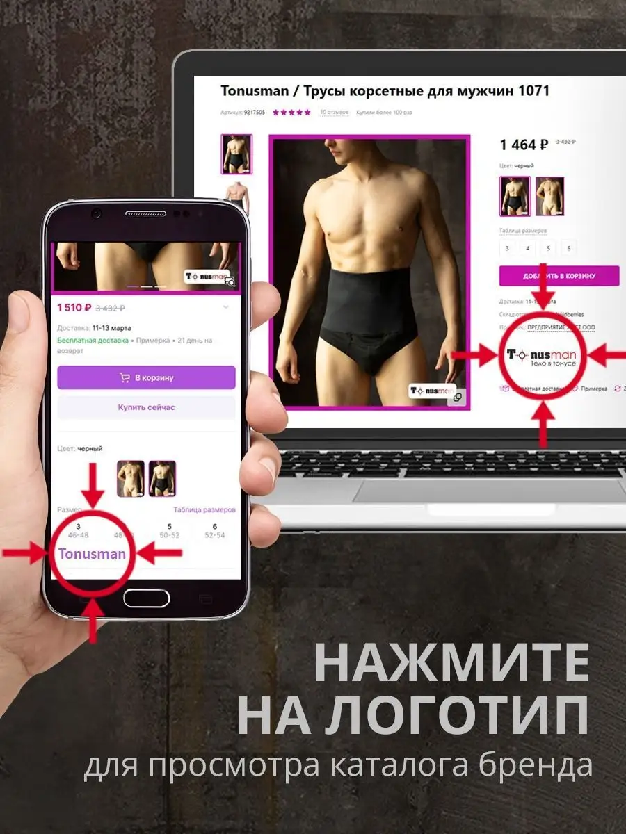 Трусы стринги хлопок черный