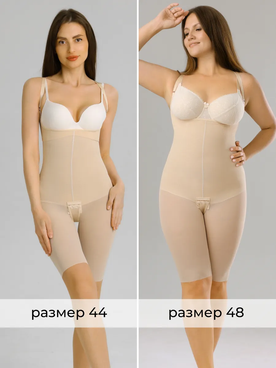 Корсет панталоны утягивающий под одежду бежевый