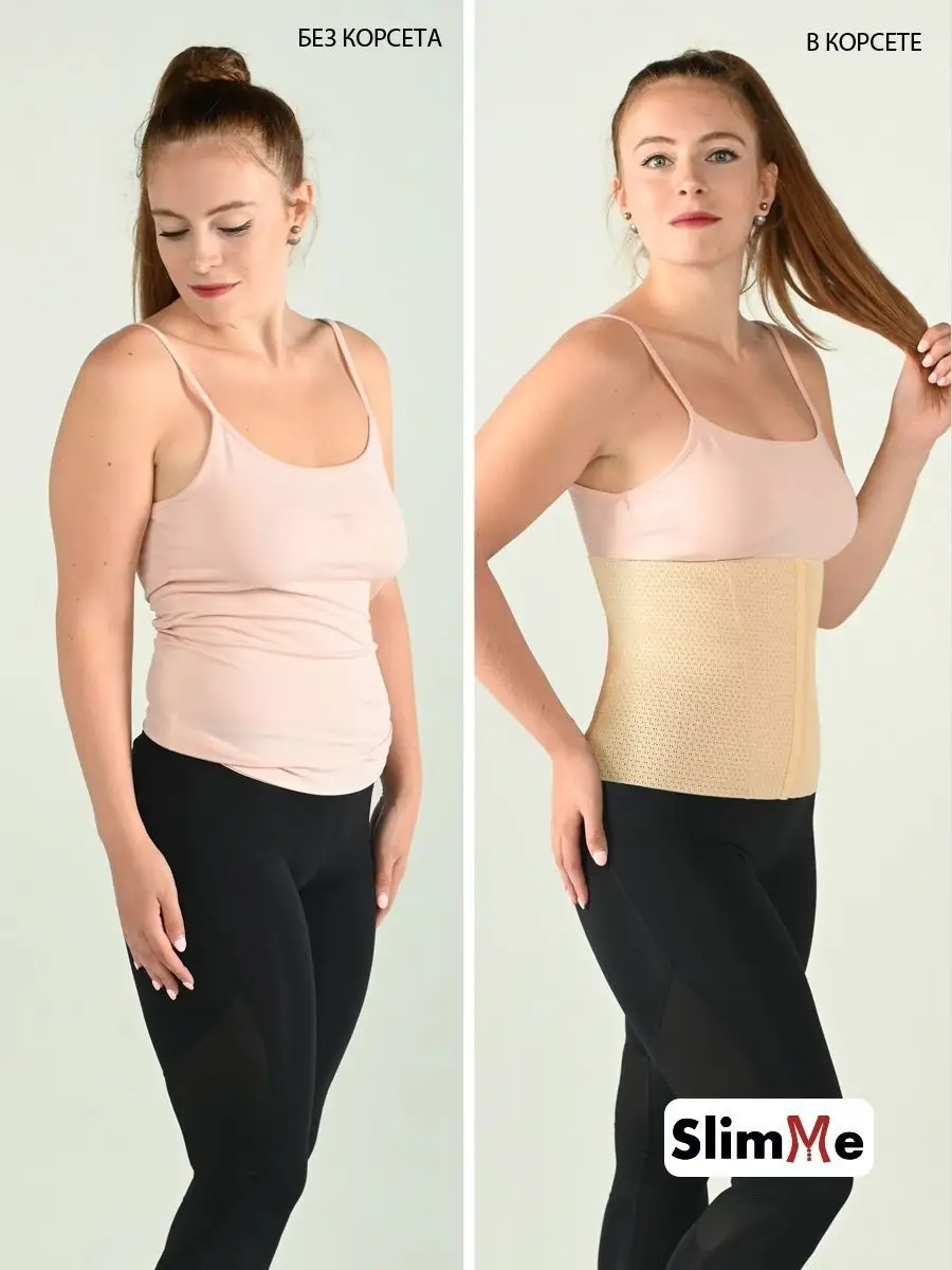 Пояс корсет утягивающий МSM3875 черный