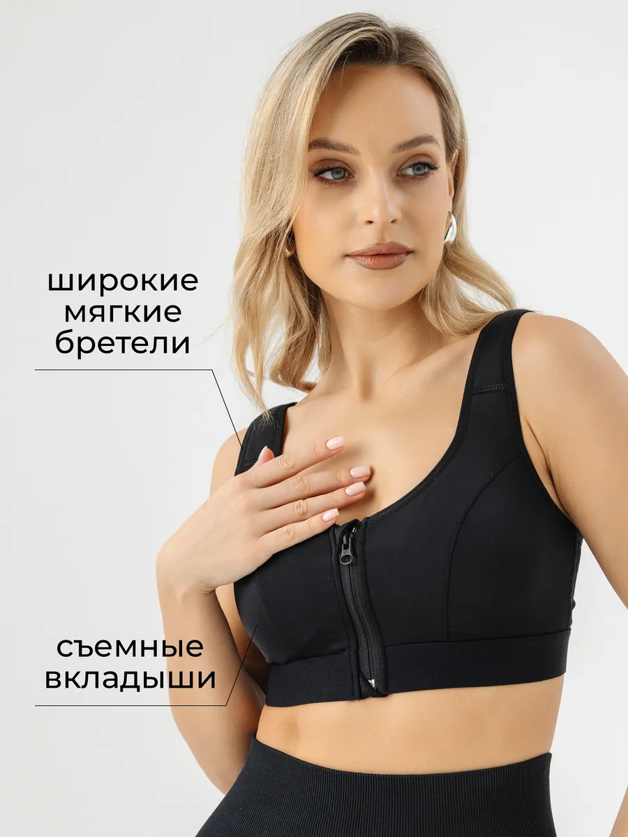 Топ спортивный на молнии черный