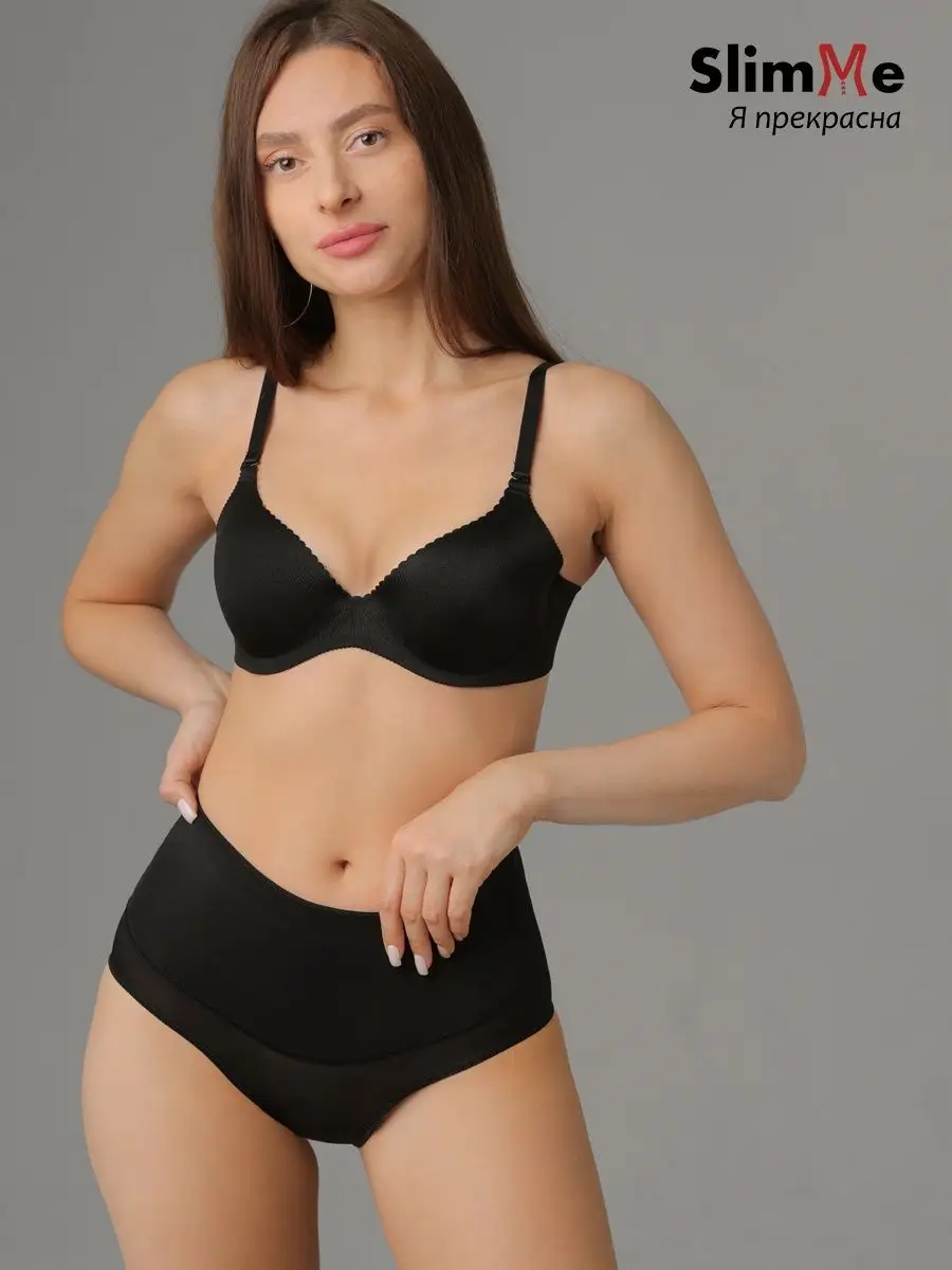 Трусы с высокой посадкой слипы утягивающие черный