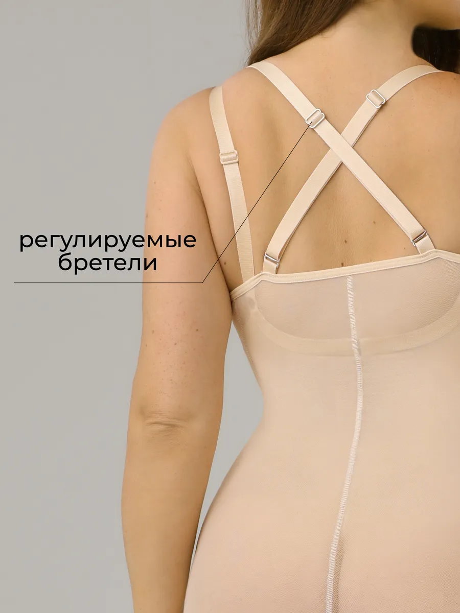 Корсет панталоны утягивающий под одежду бежевый