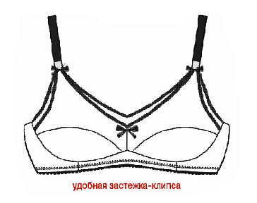 удобная застёжка клипса