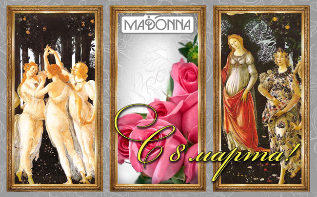 Madonna