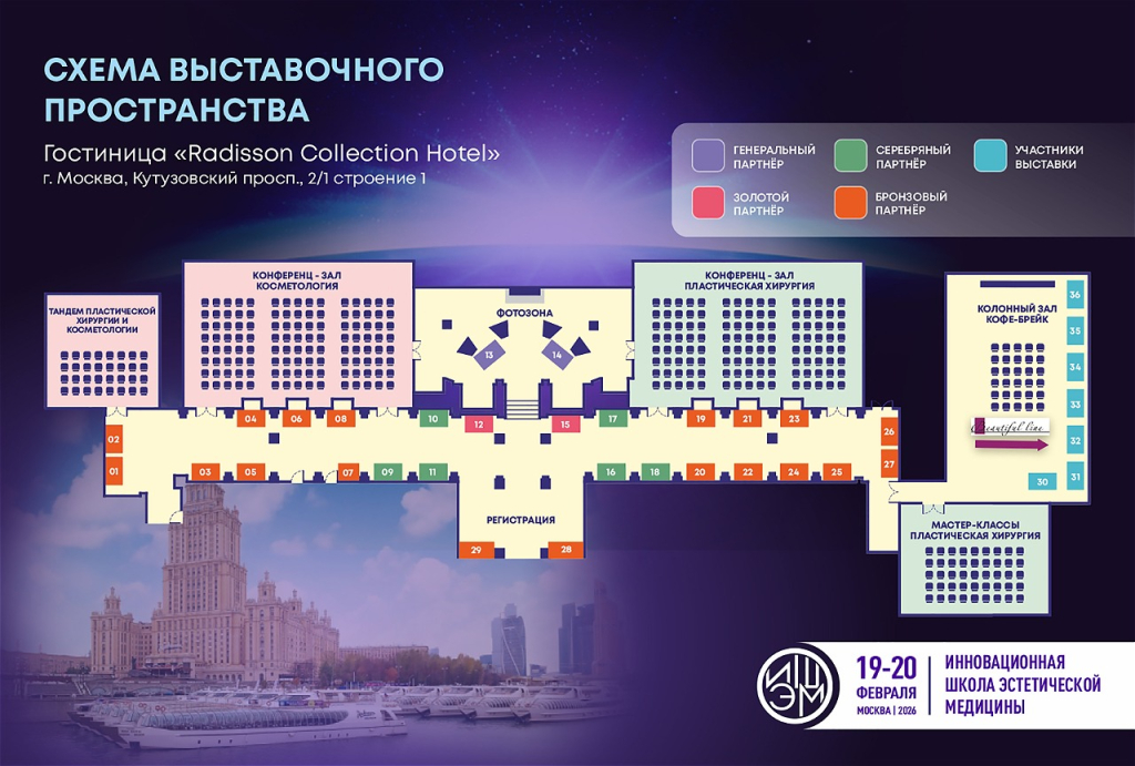 Схема ИШЭМ 2026.jpg