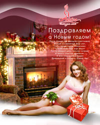 белье для беременных