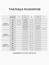  бежевый