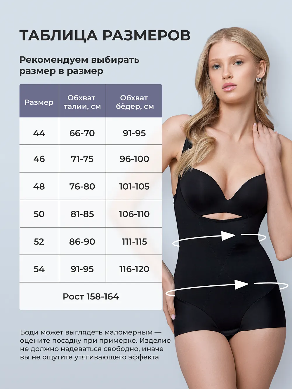 Боди утягивающее корректирующее живот на бретелях для женщин черный