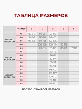  черный